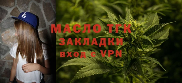 гашишное масло Верея