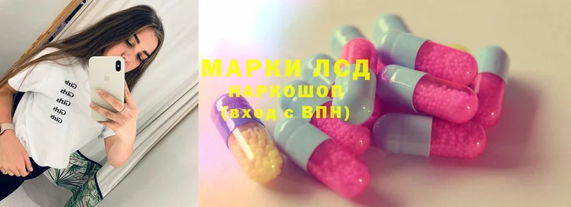 где продают   Валдай  Лсд 25 экстази ecstasy 