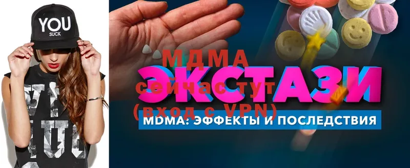 МДМА VHQ Валдай